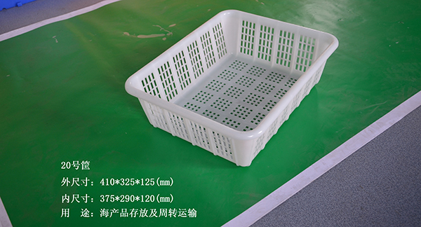 大连塑料箱 大连塑料箱