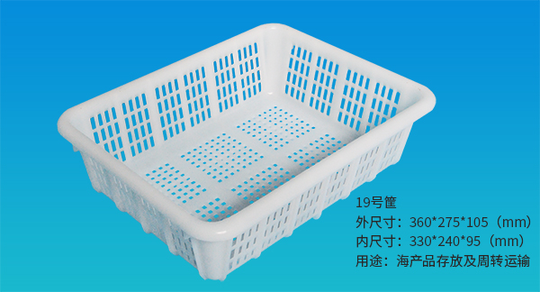 大连塑料周转箱 大连塑料周转箱