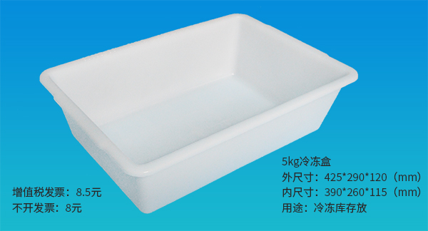 大连塑料筐 大连塑料筐