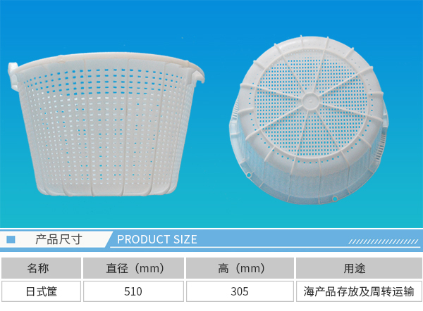 大连塑料周转箱 大连塑料周转箱